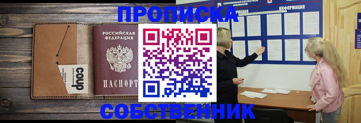 временная регистрация адрес в Выборге